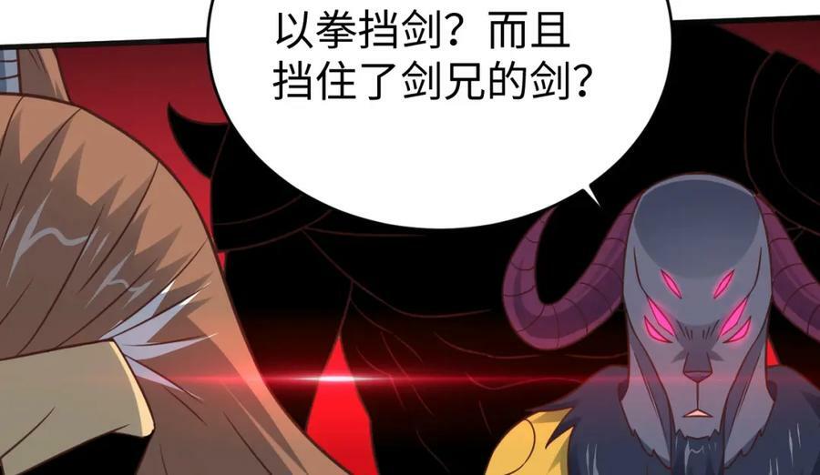 第314话 开启至强者大战127
