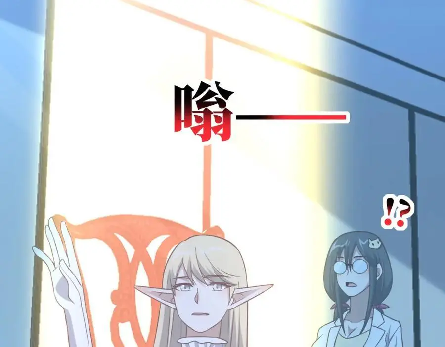 第364话 暗星66