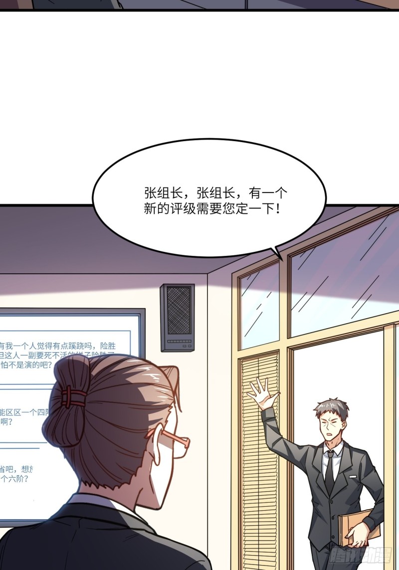 150捅自家军部！11
