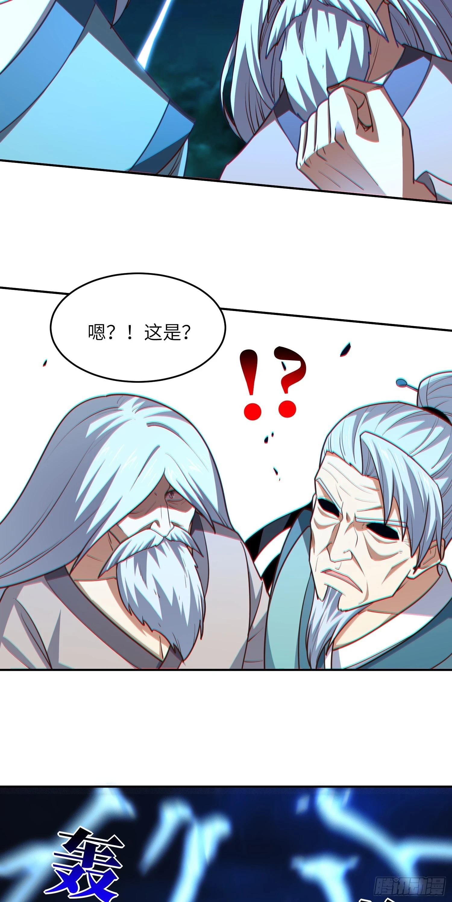 267 至强者之谜18