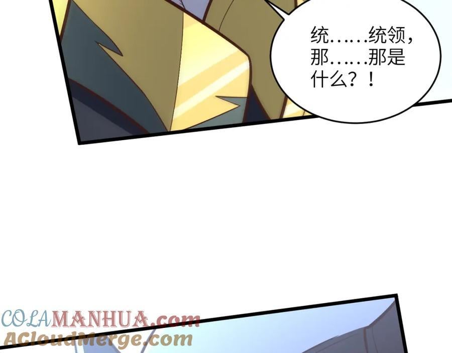 第327话 十二翼80