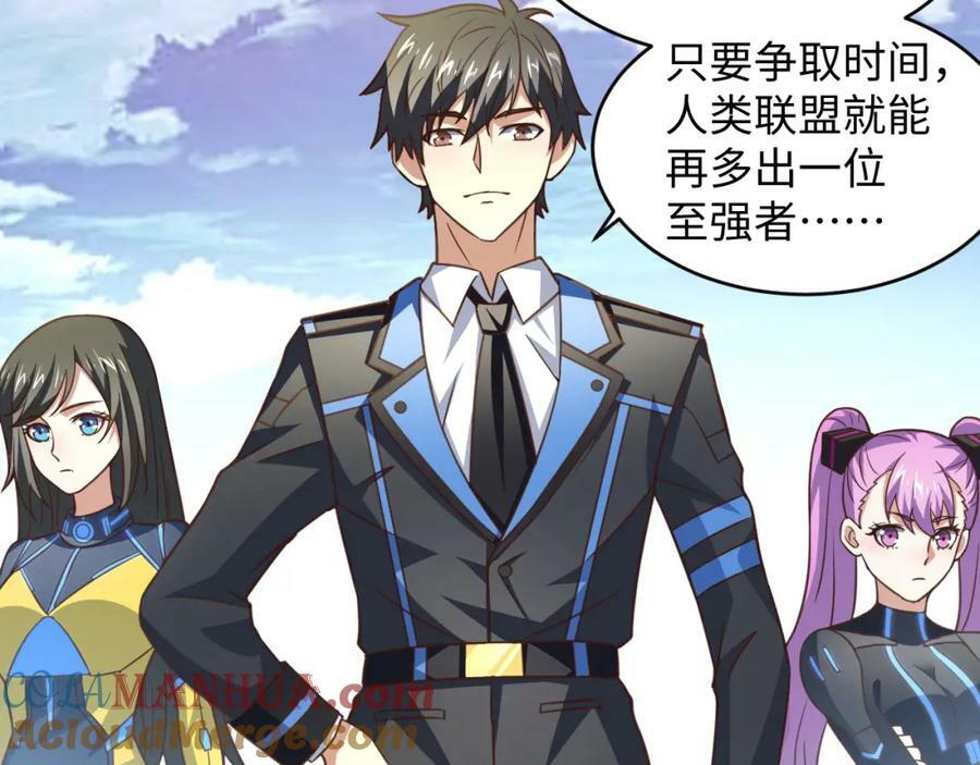 第313话 不防守 只反击12