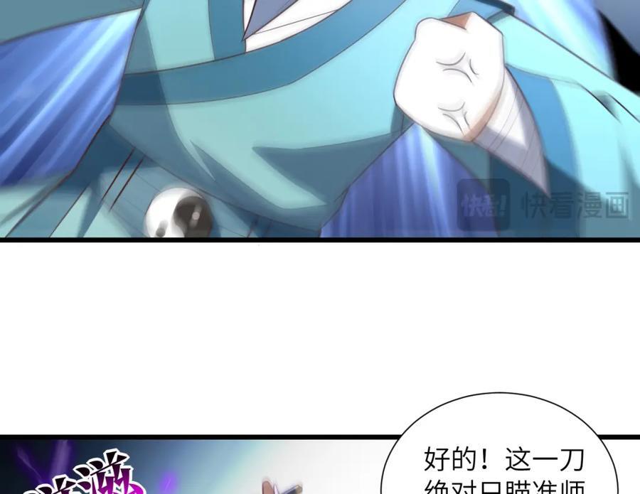 第333话 李天南崩溃49