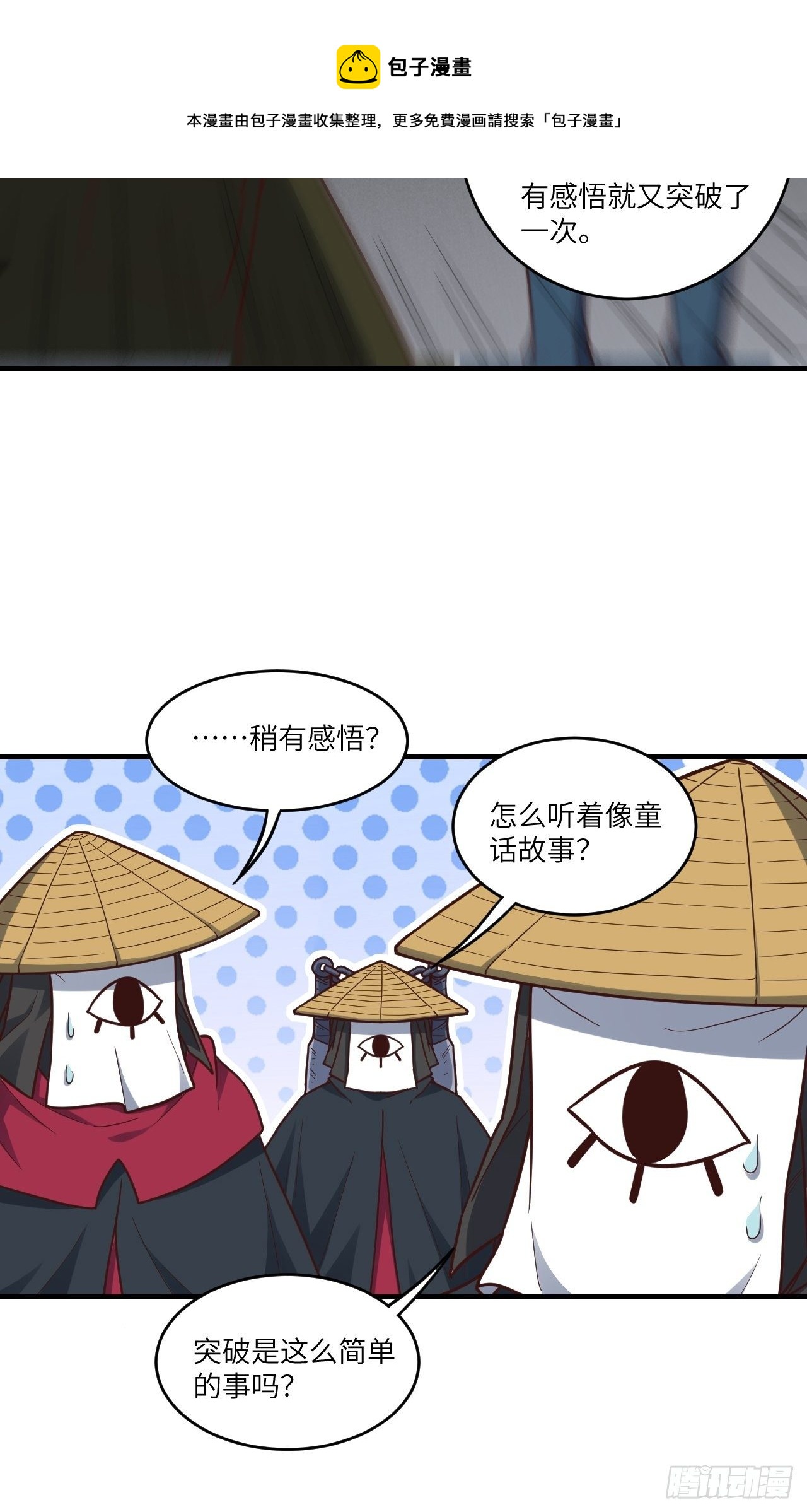 192就是你偷看我洗澡！24