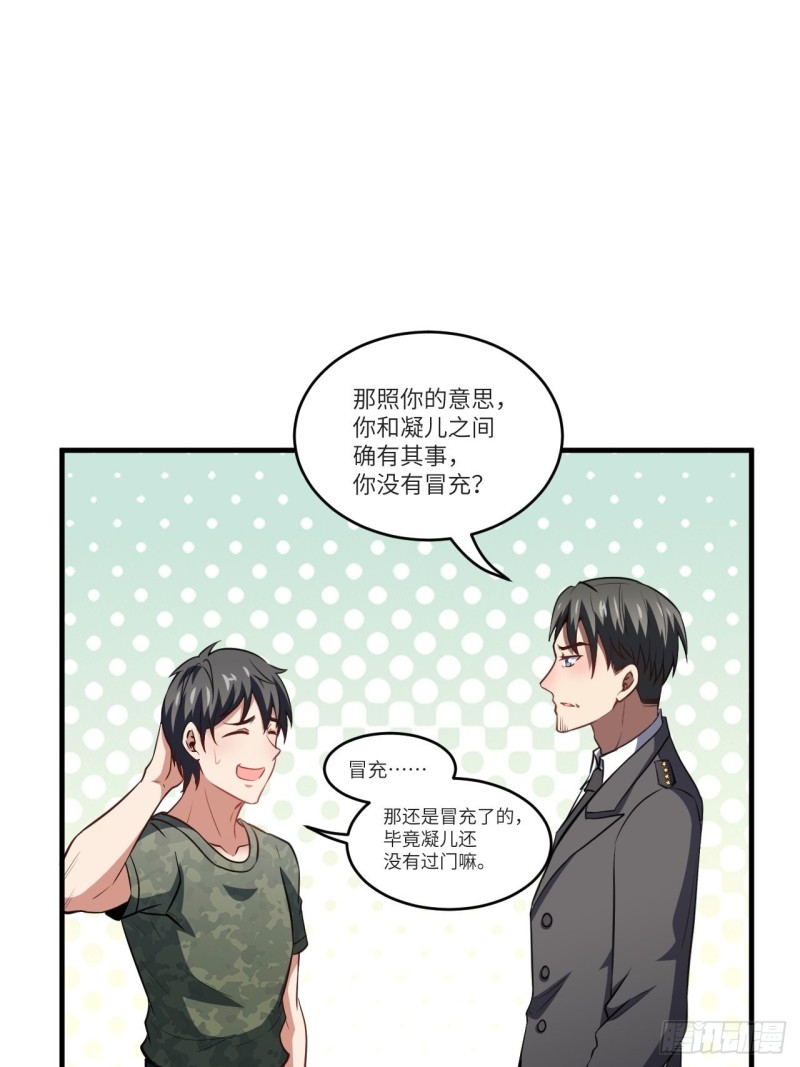 087在劫……往哪逃？34