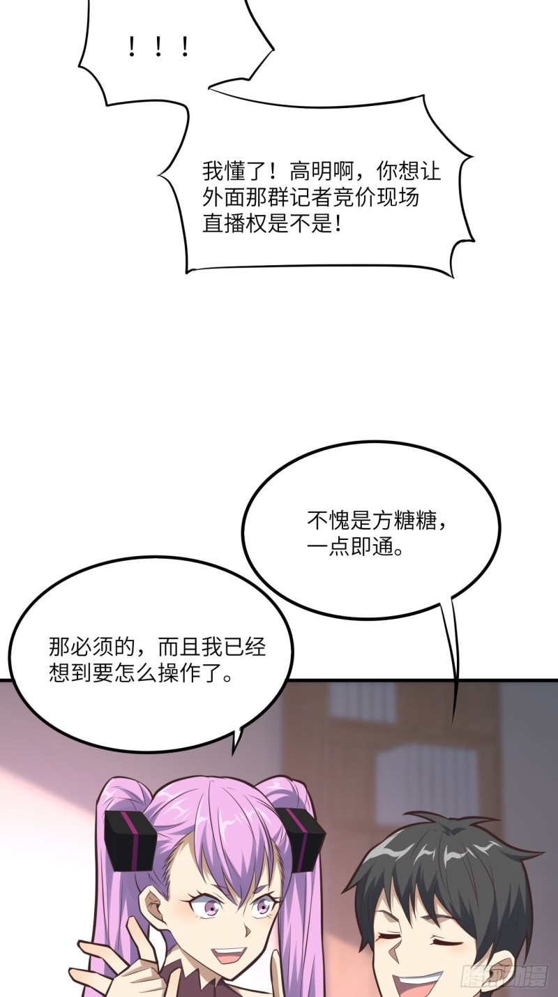 147圈钱计划23