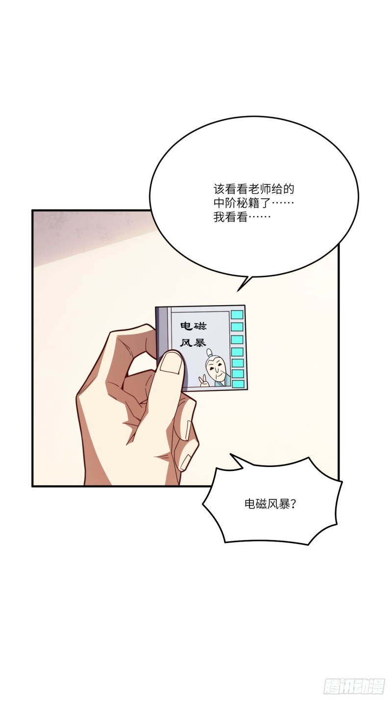 140史诗能力：源26