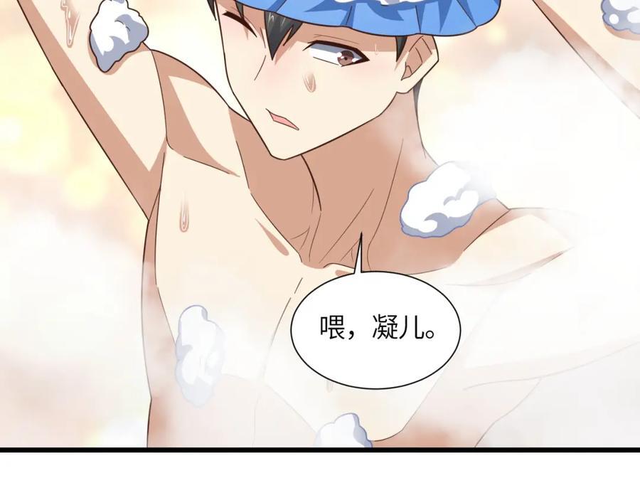 第331话 至强者的瓶颈45
