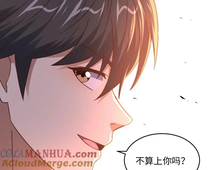 第364话 暗星24