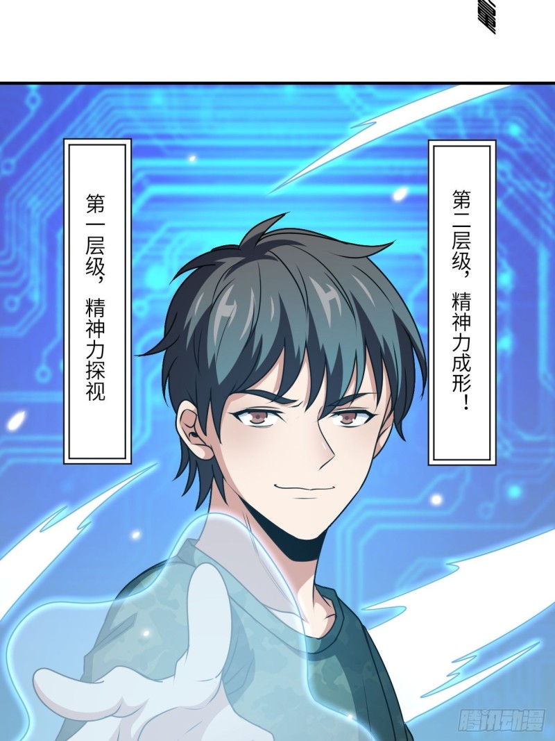 082 垂死病中惊坐起47