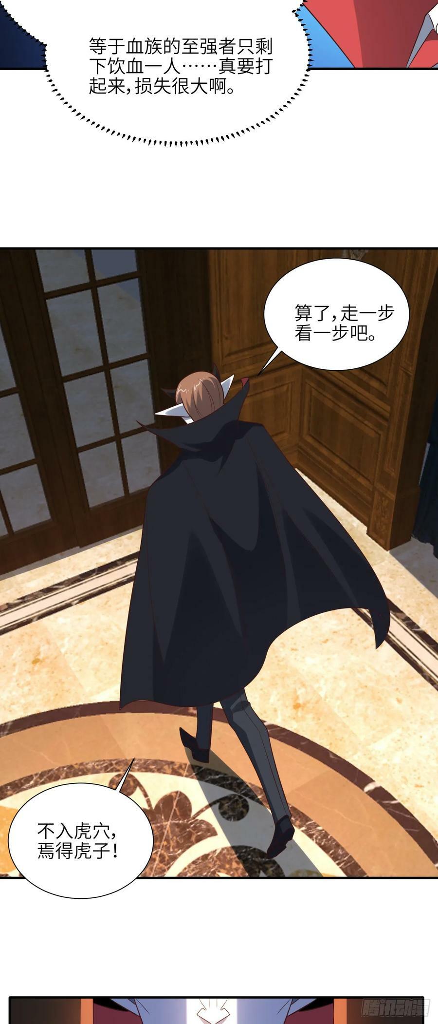 284 干错人了？37