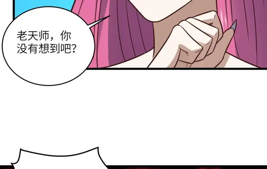 第350话 孤注一掷25