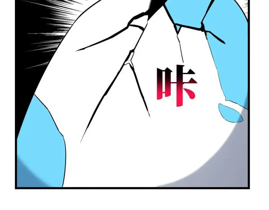 第362话 最终进化25