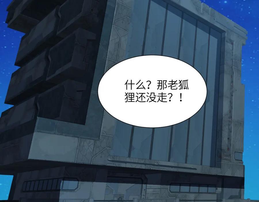 第330话 闭关：突破至强者54