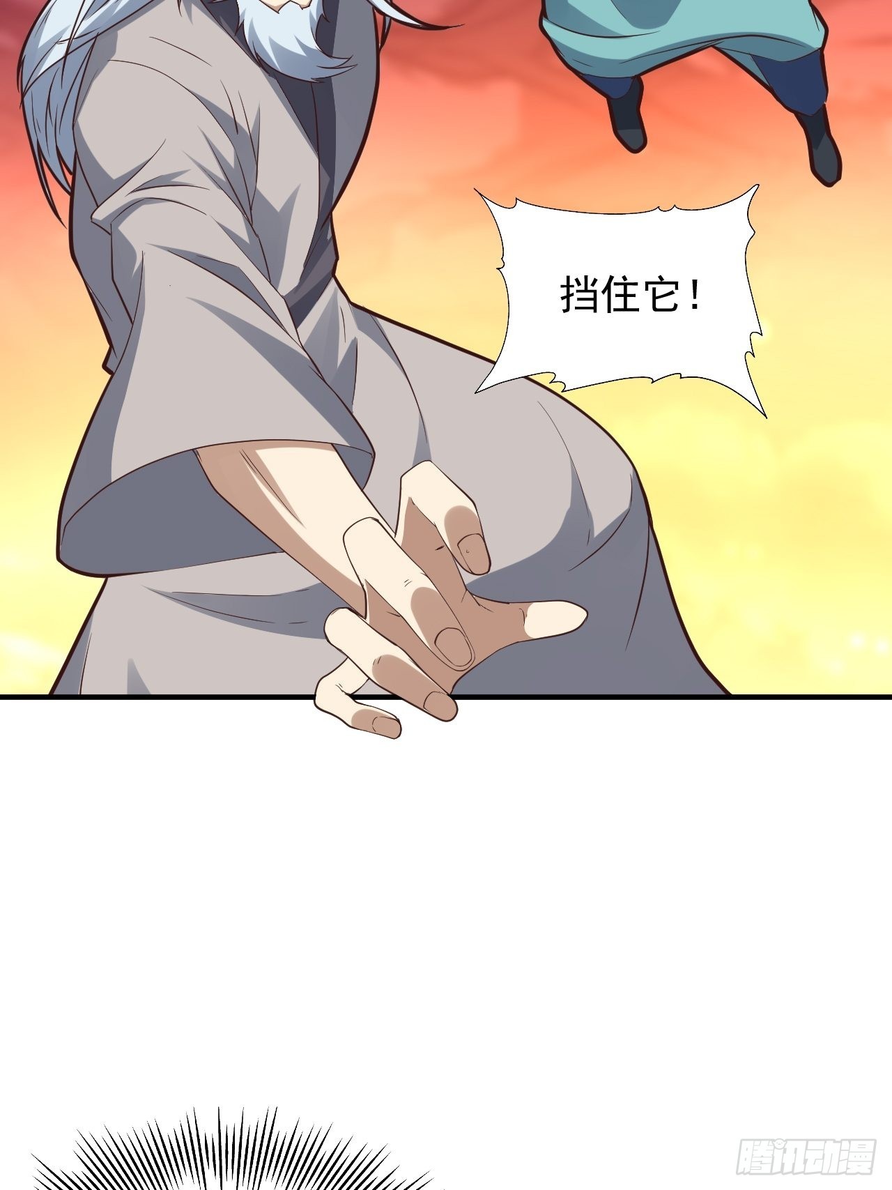 210 无限可能38