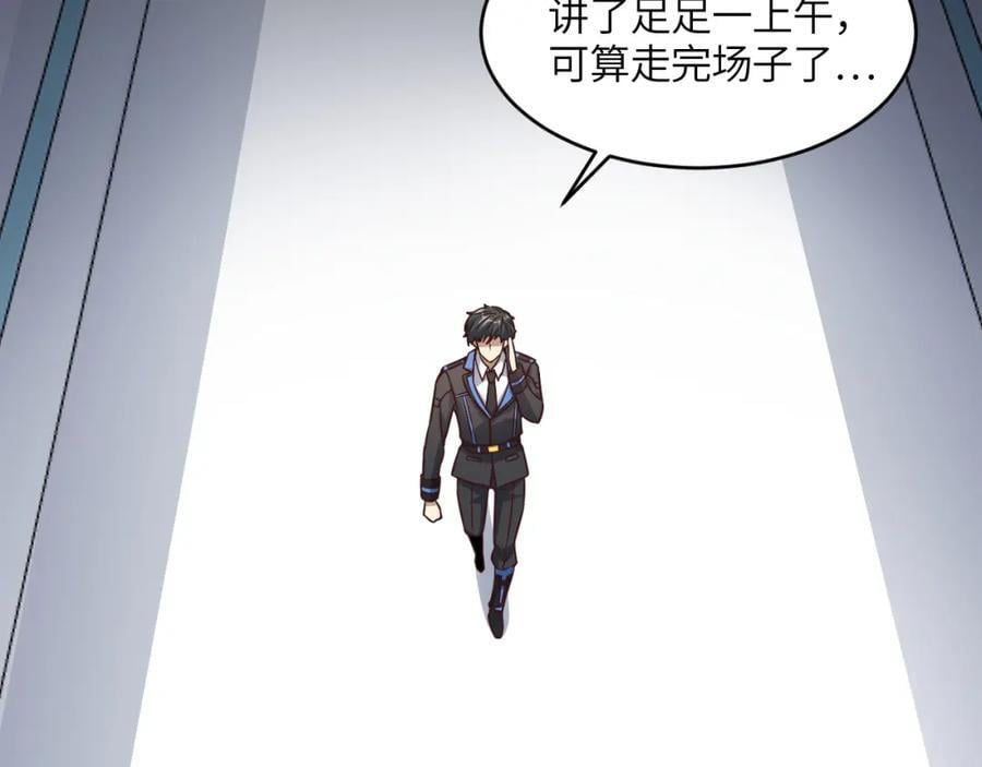 第340话 挑战密宗29