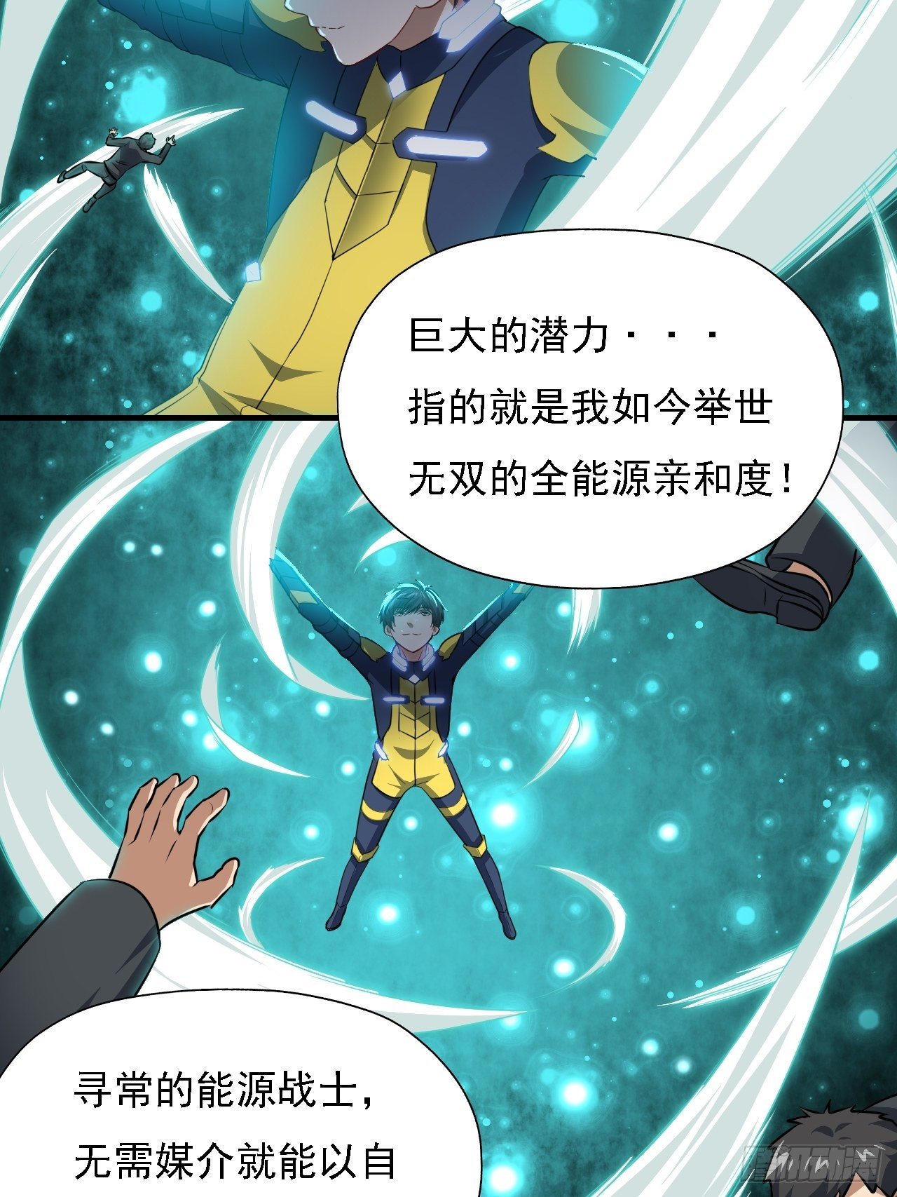 035 空气压缩炮32