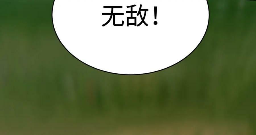 第313话 不防守 只反击101