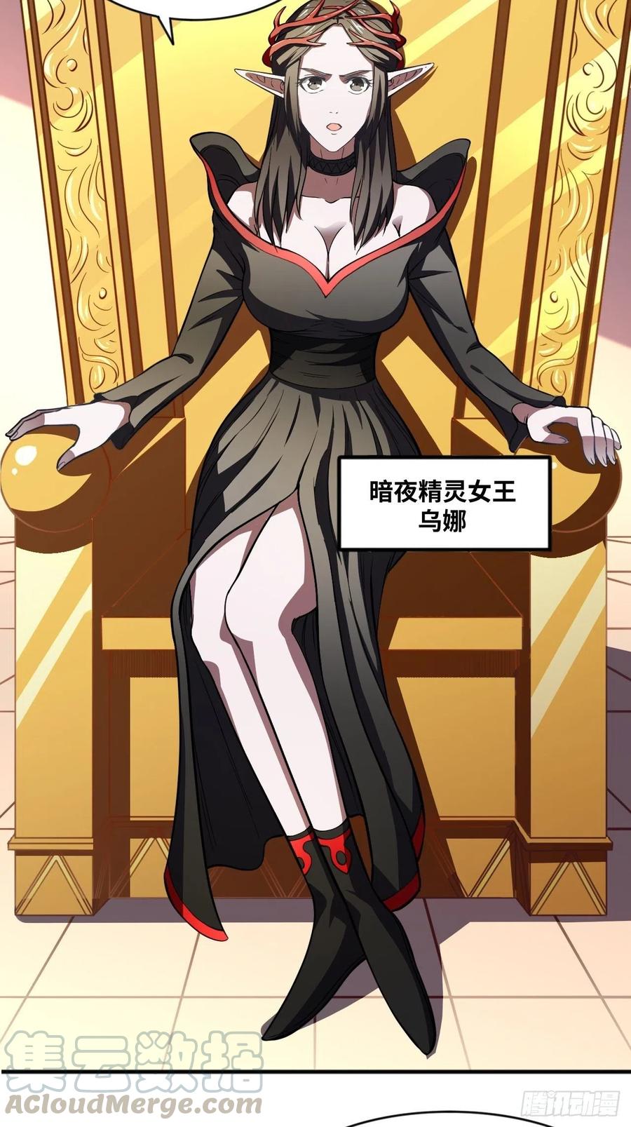 110话 潜过头了？3