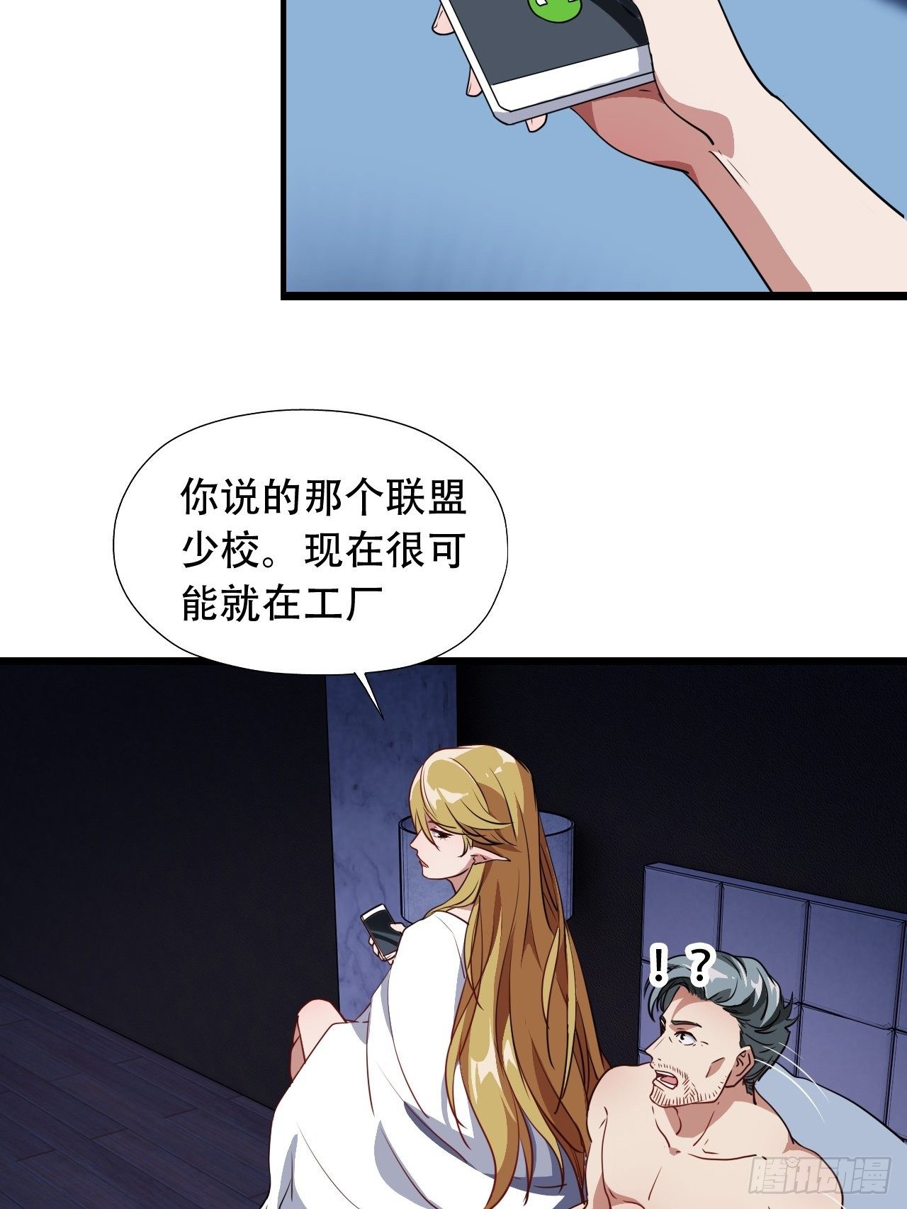 023真·氪金少女34