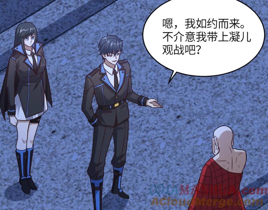 第340话 挑战密宗48
