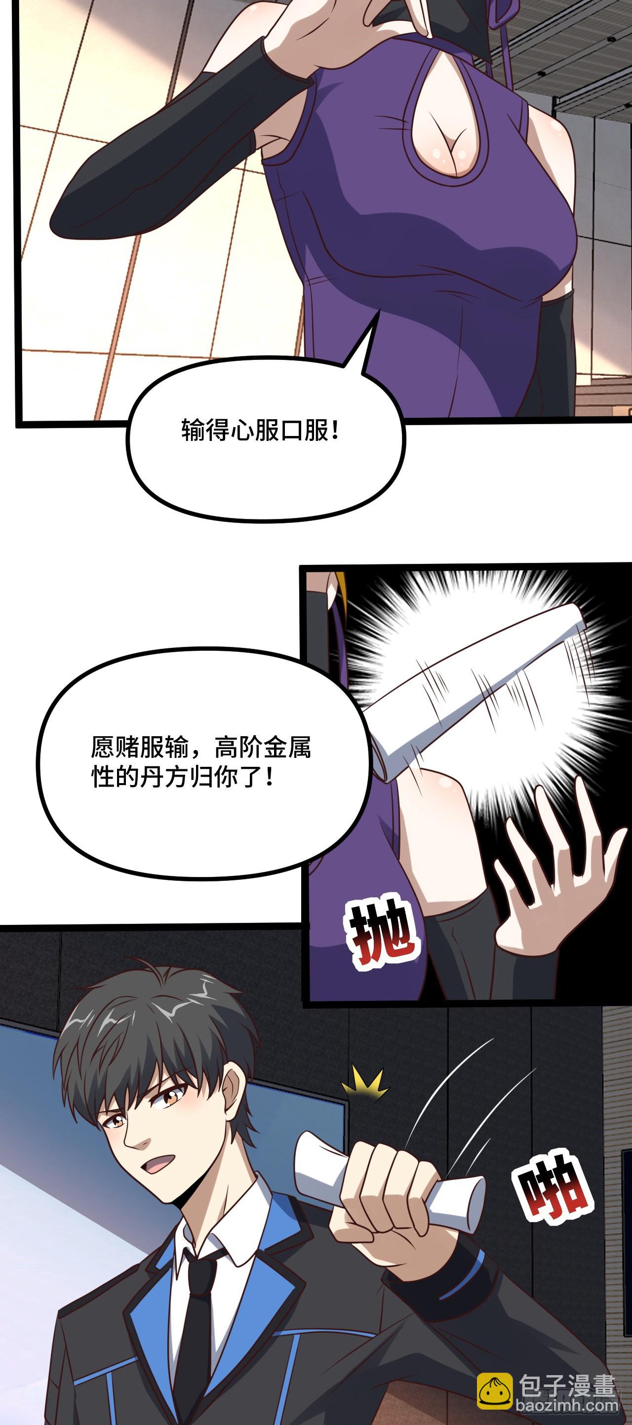 238 碾压局31