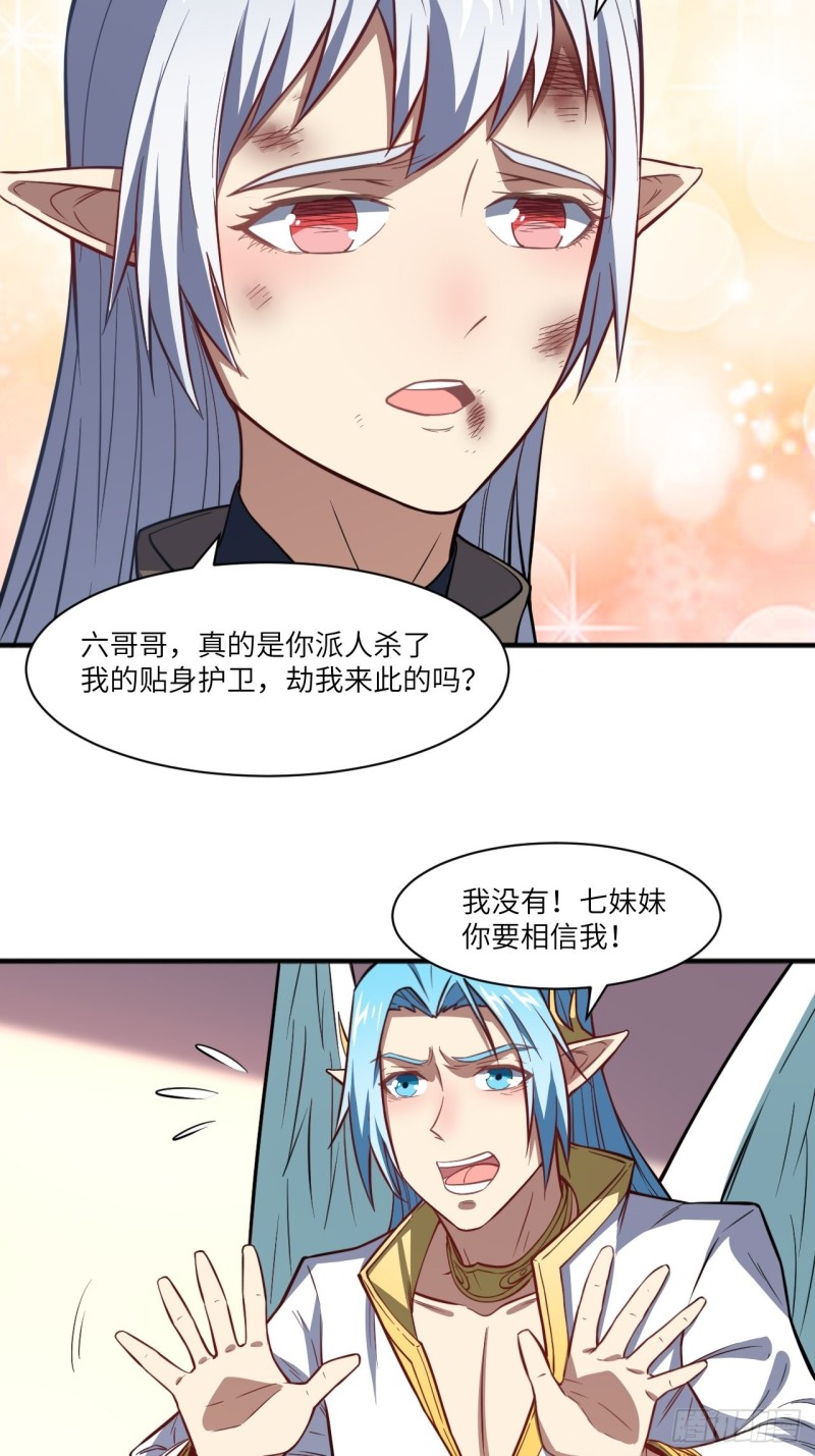 116跳进黄河洗不清43