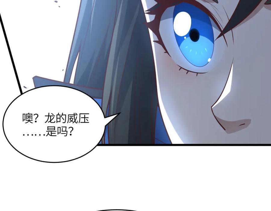第320话 开始反击21