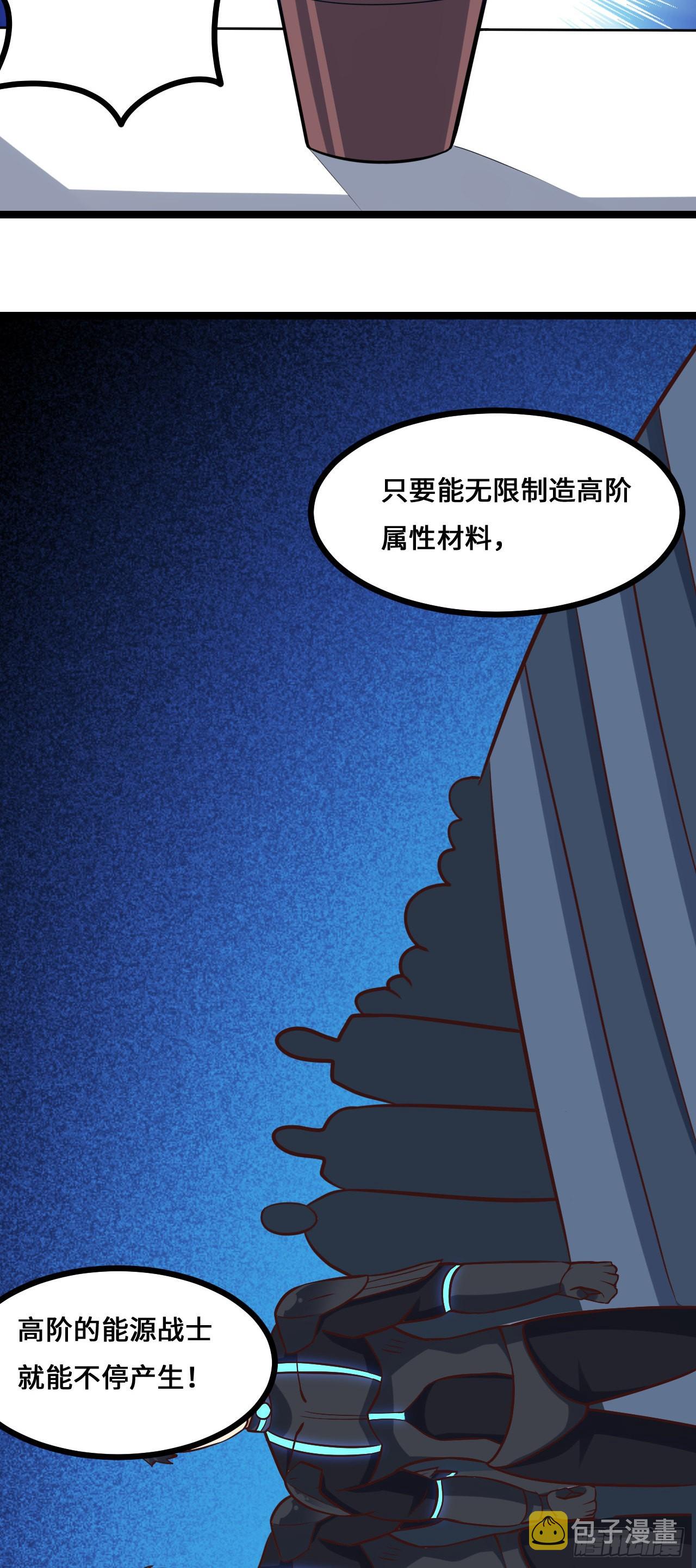 230 最终决议11