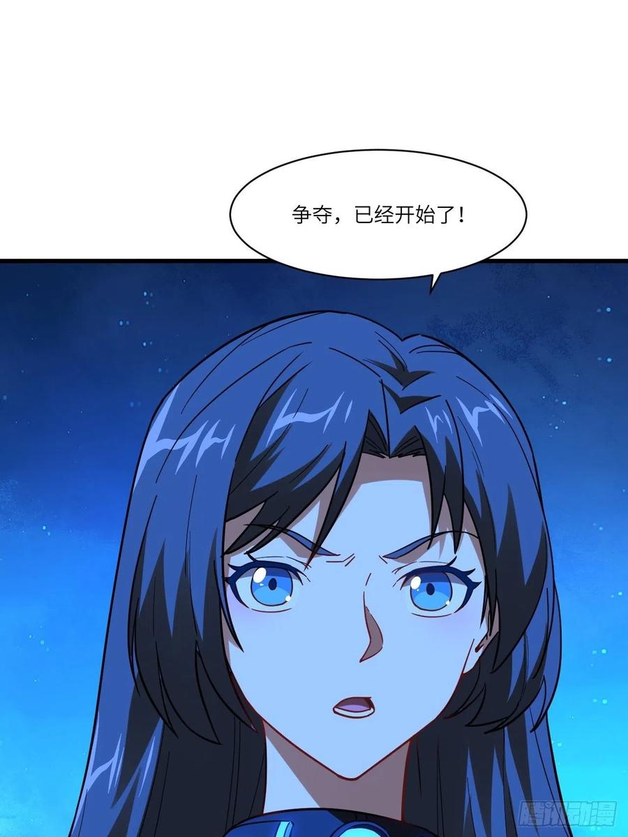 139拜师至强者62