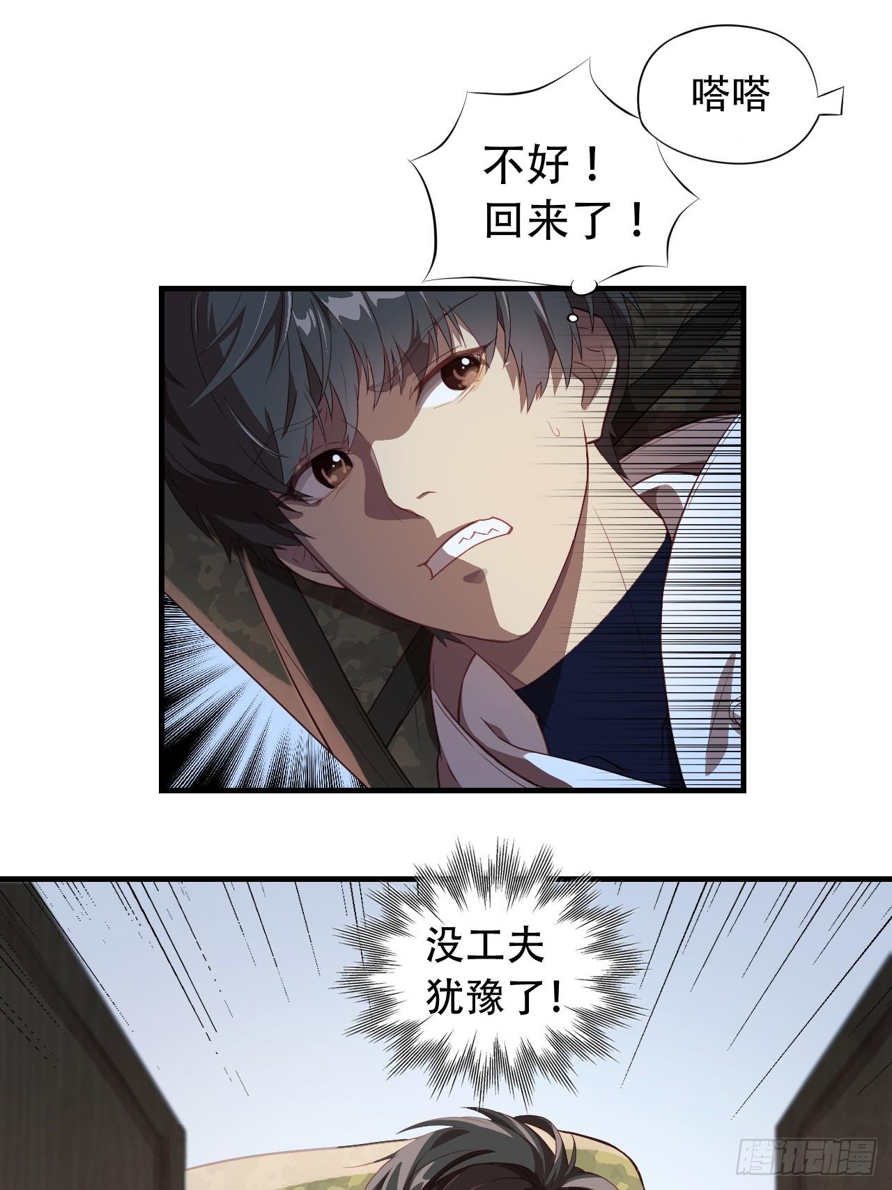 005少女标配？26