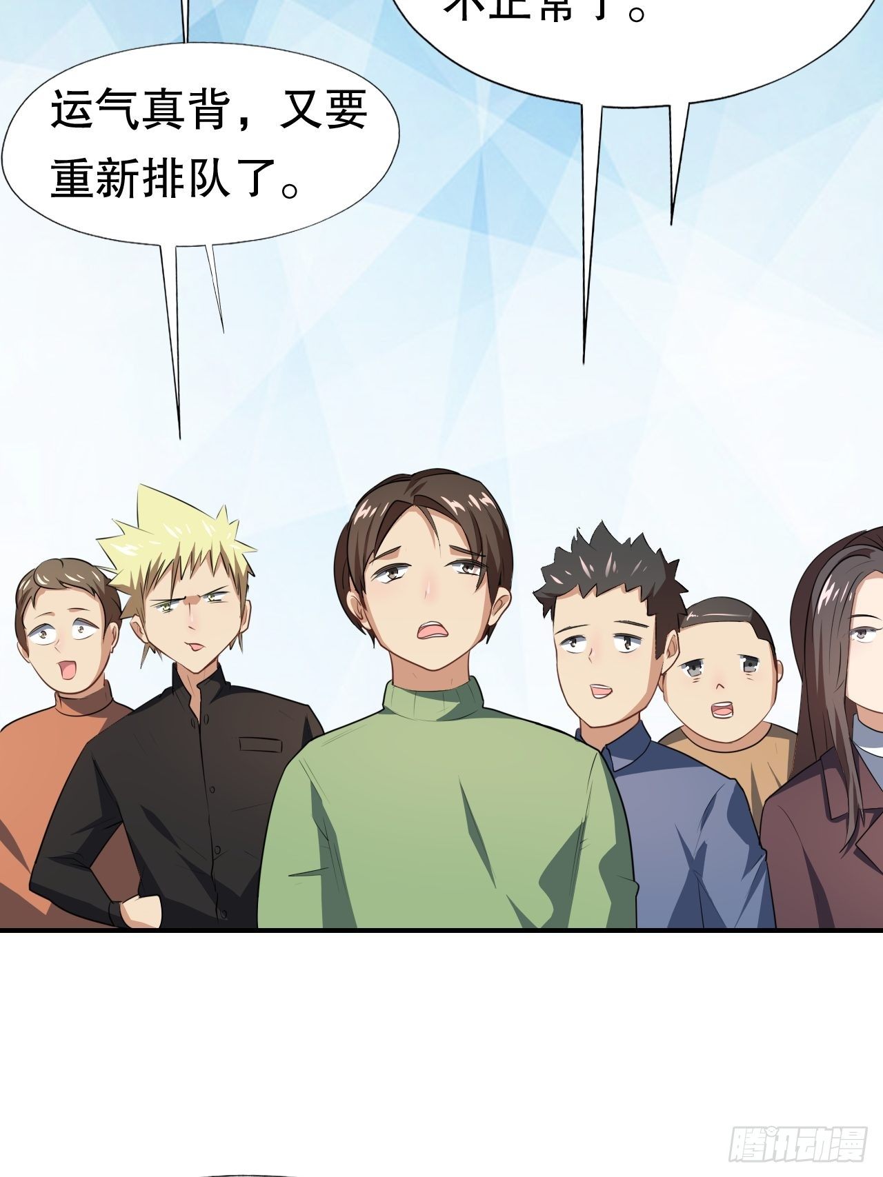 045有刁民想害我！16