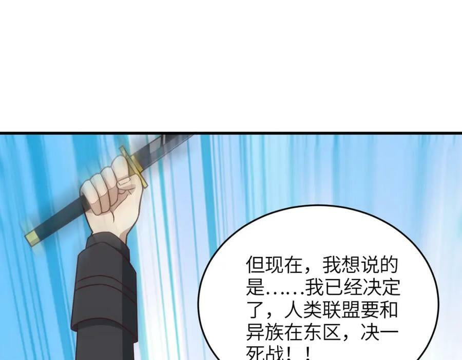 第304话 决一死战66