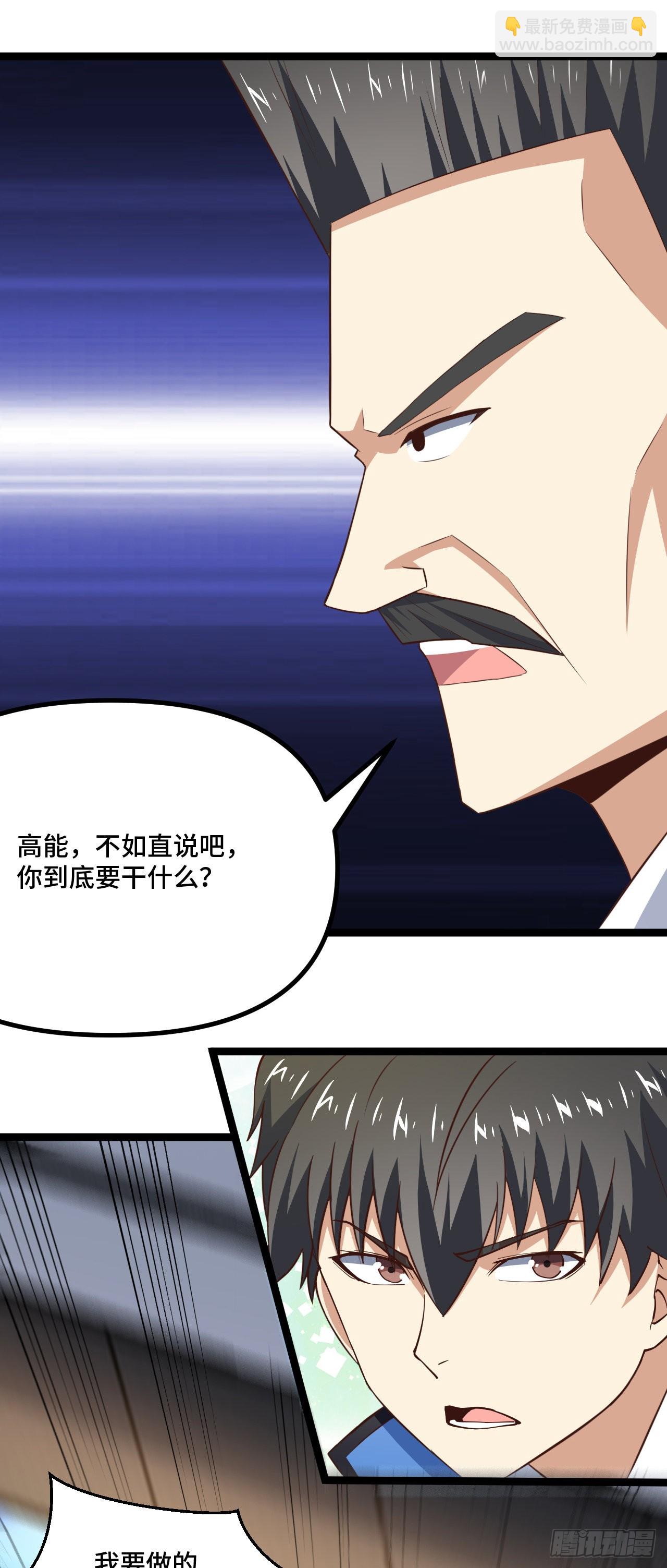 241 重新洗牌39
