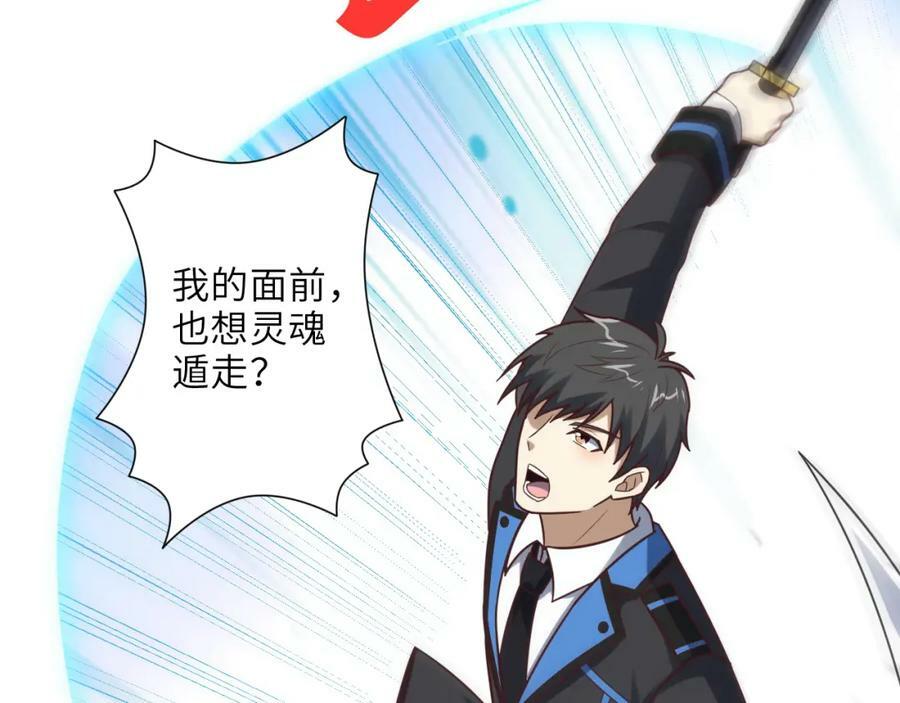 第302话 抱歉，我是九阶93