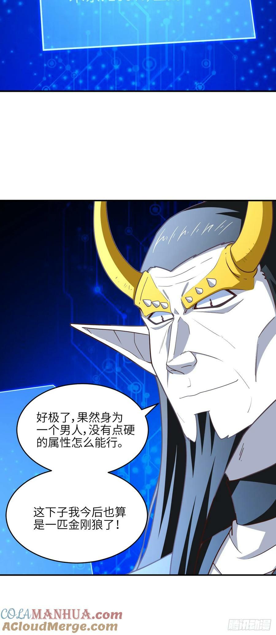 291 天赋高，就该高调30