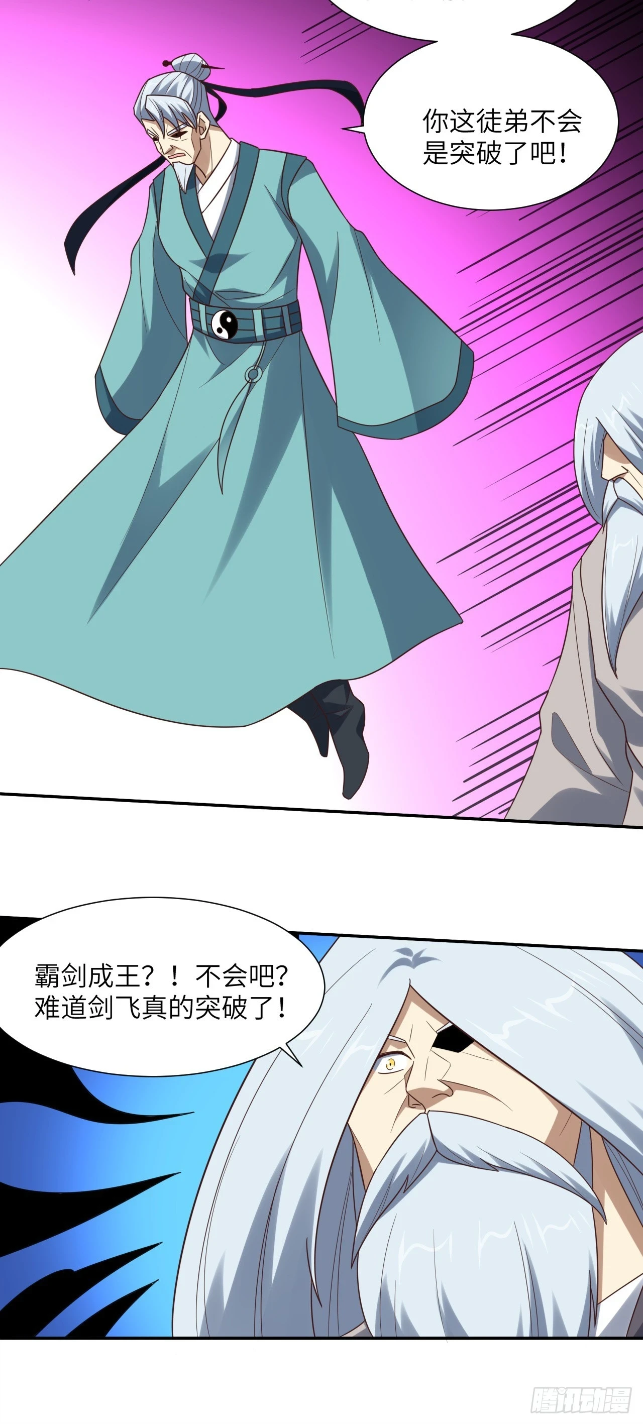268 红云降临25