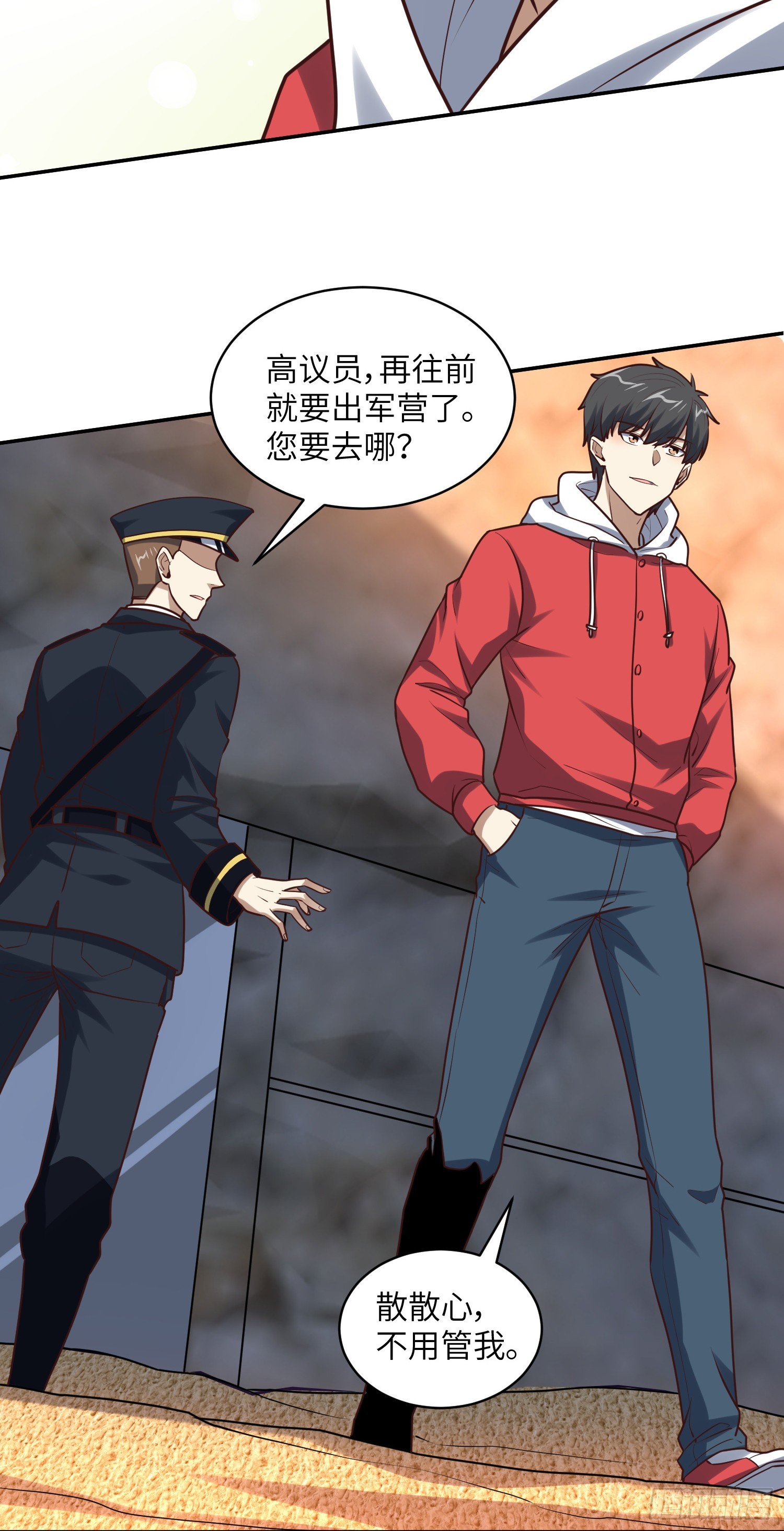 262 进化之源34