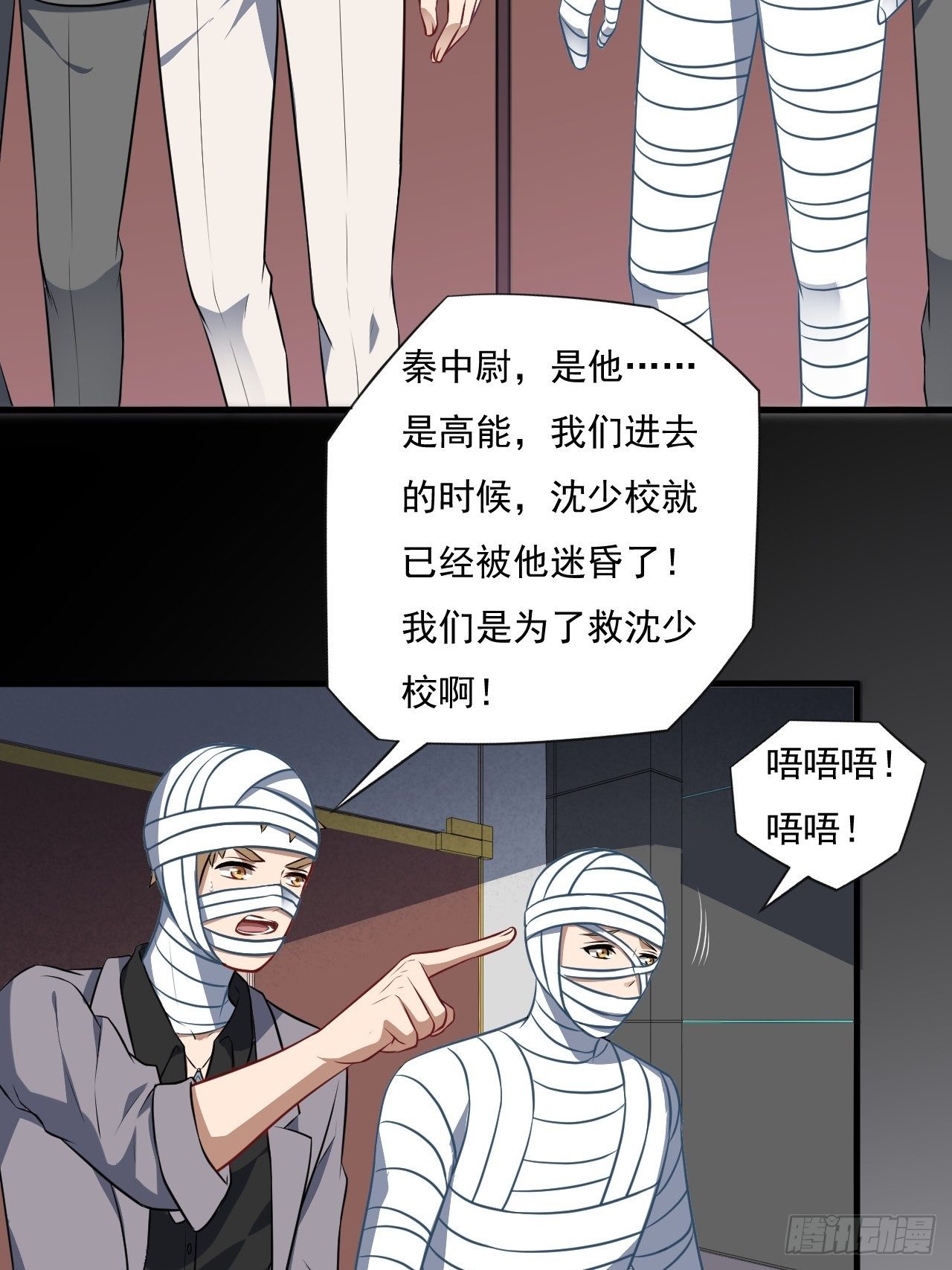 015新任务：怼！31