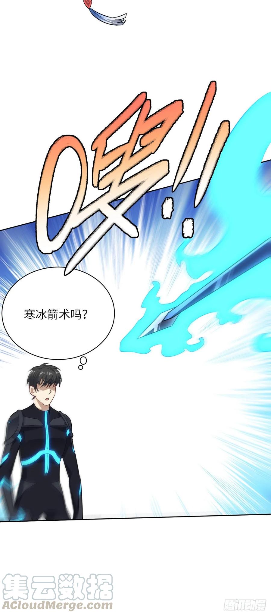 113 七公主42