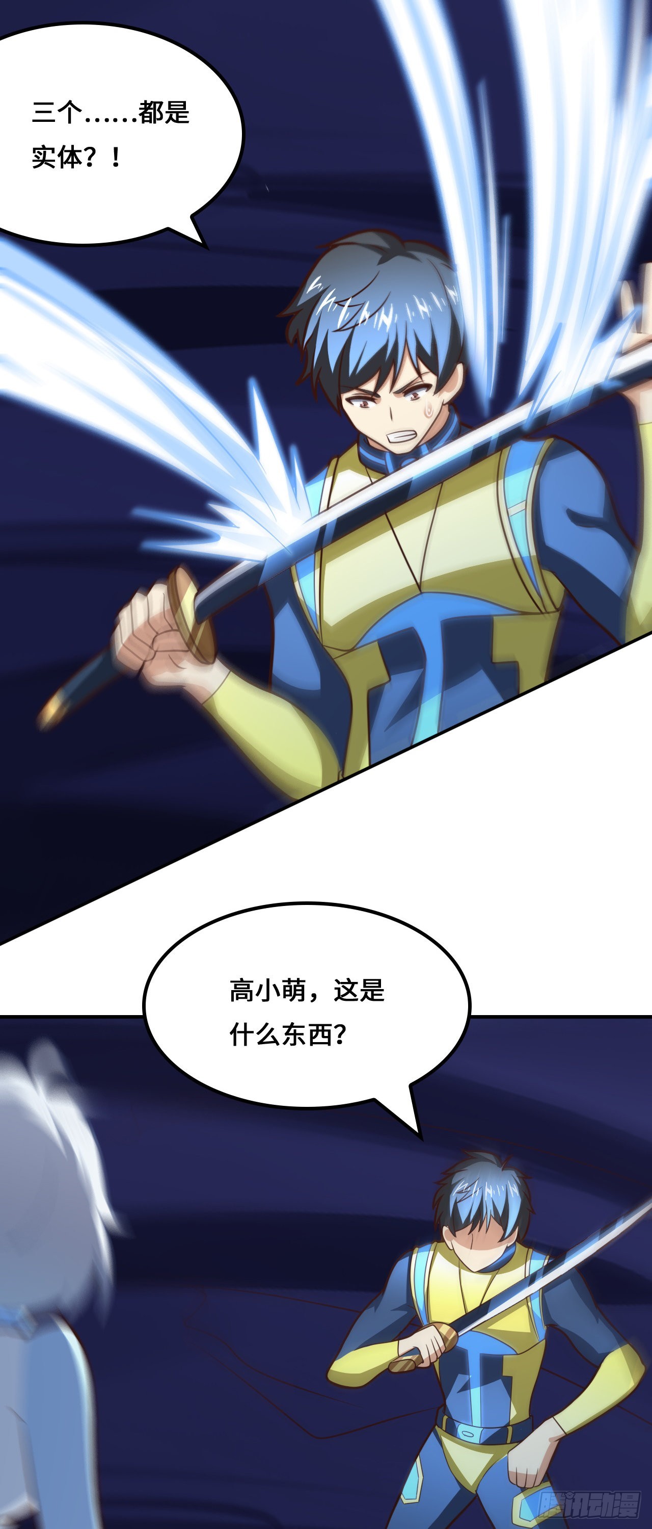 221 两个挂逼35