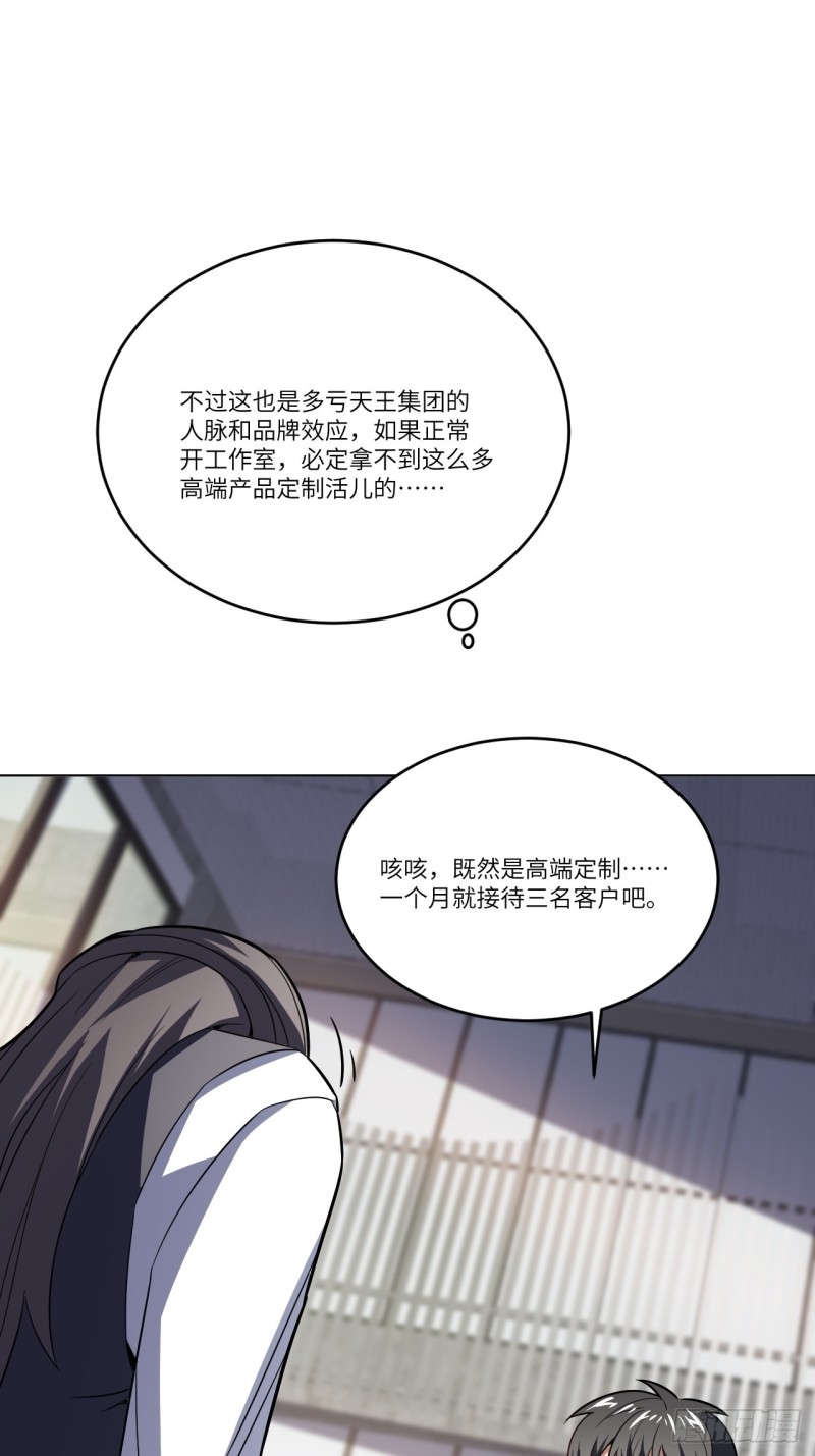 104裤子都脱了…11