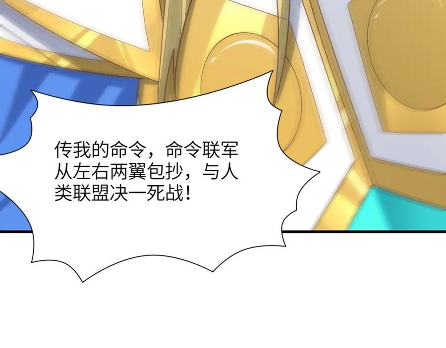 第321话 你们输了！29