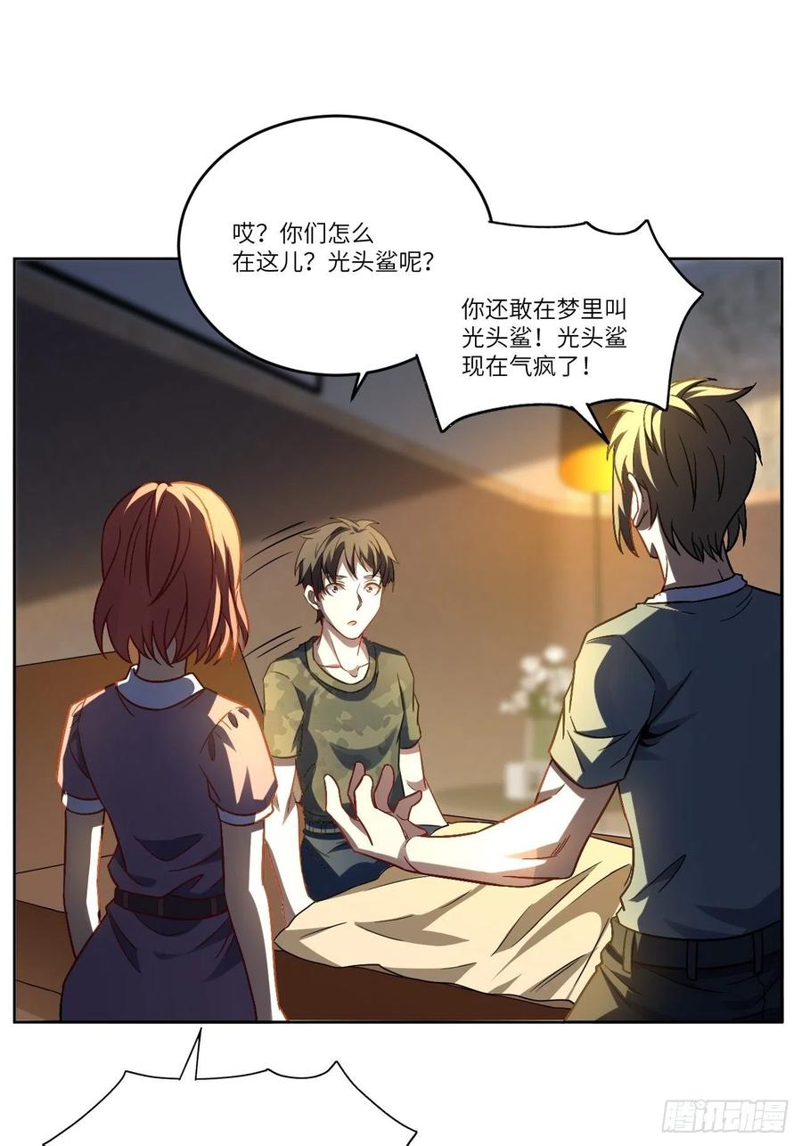 084第二磁核43