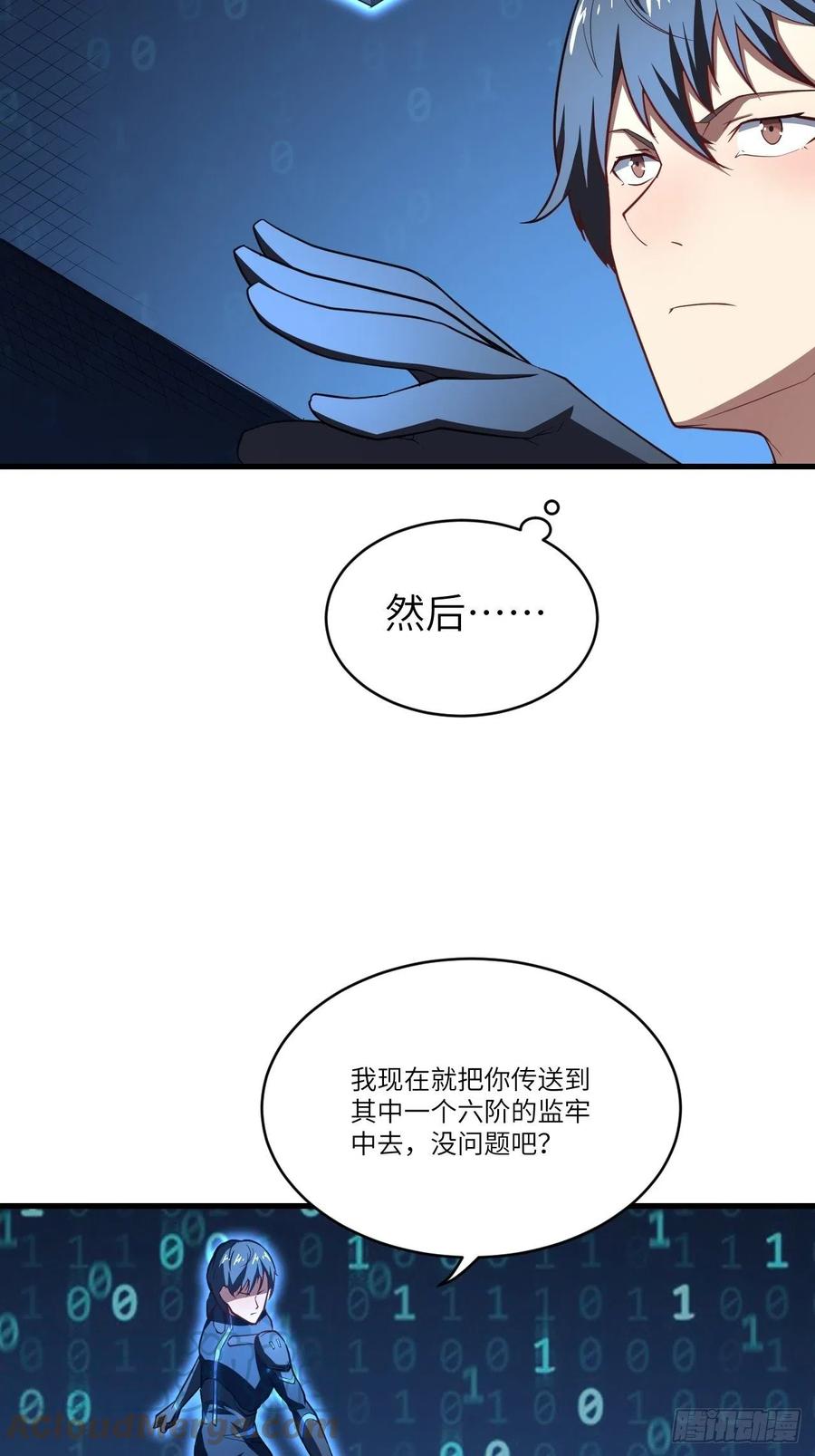 135傻了吧，爷会飞9