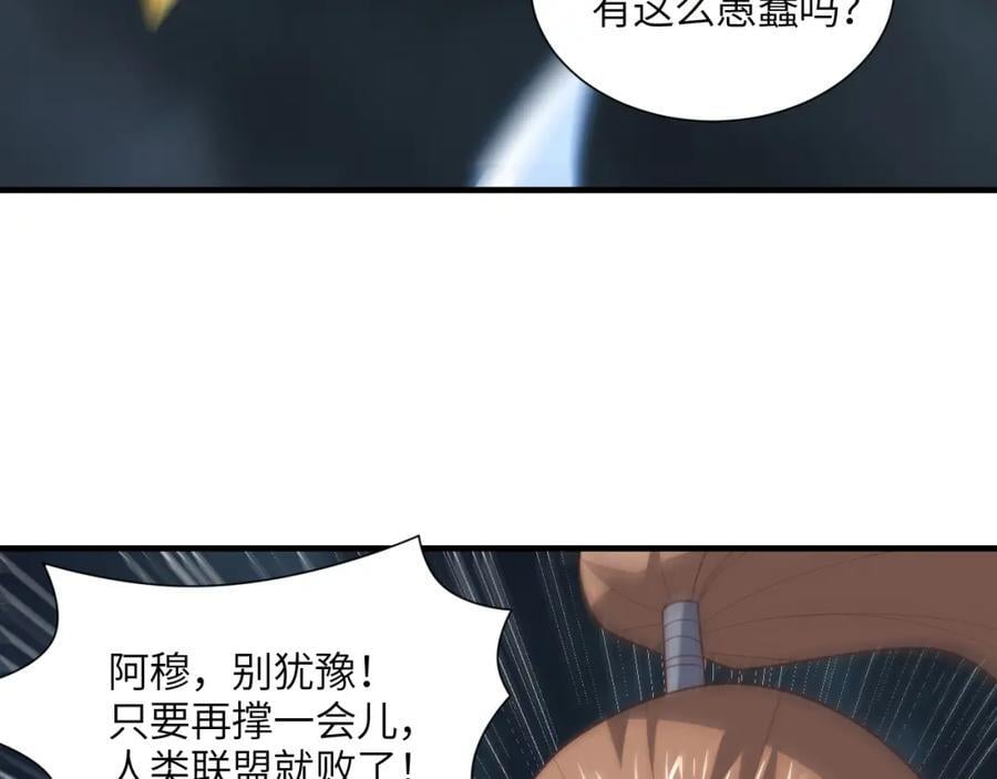 第321话 你们输了！105