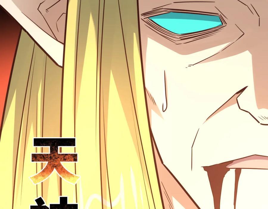 第324话 徐子兰的计划27