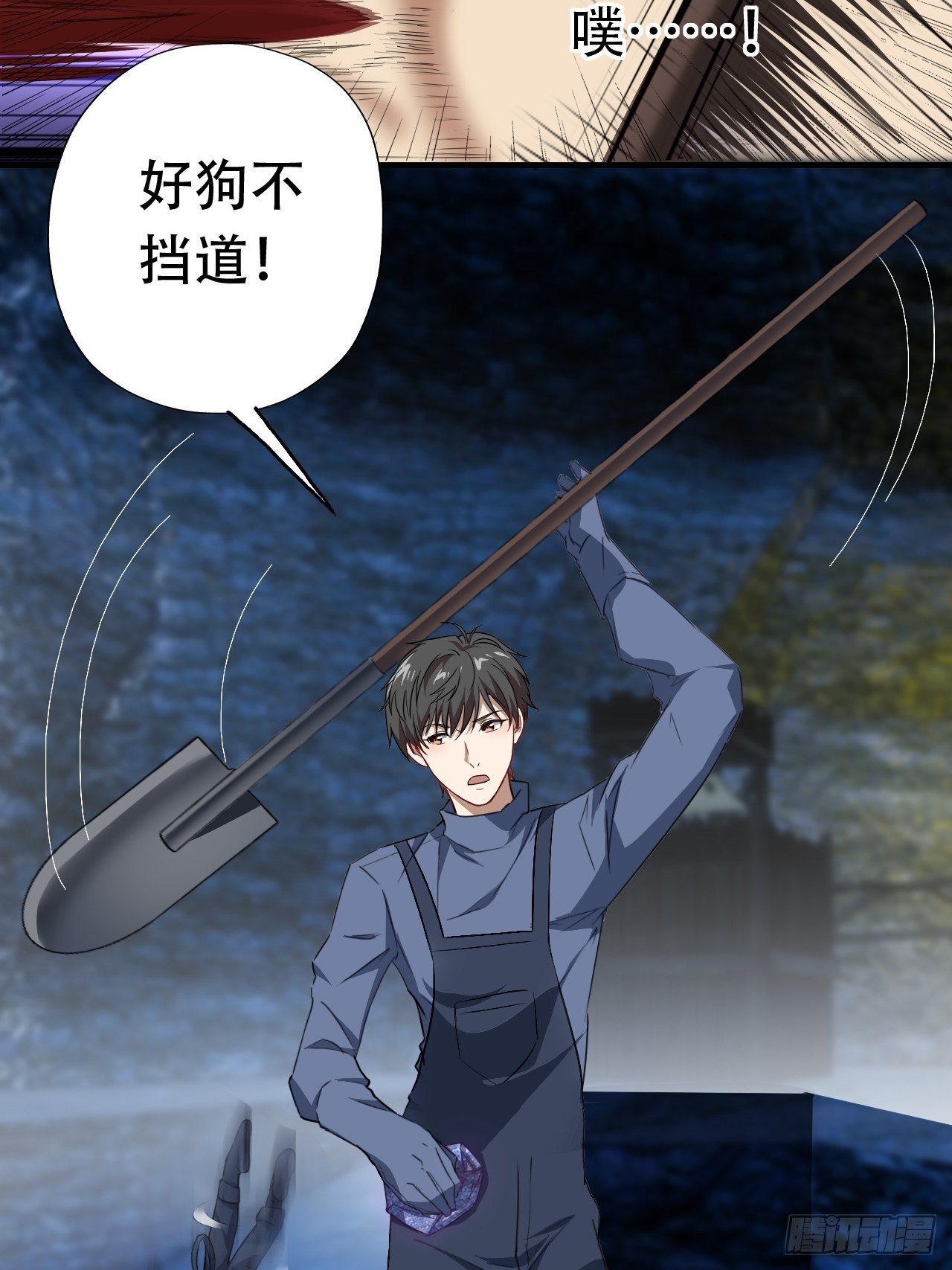 029决战到天亮14