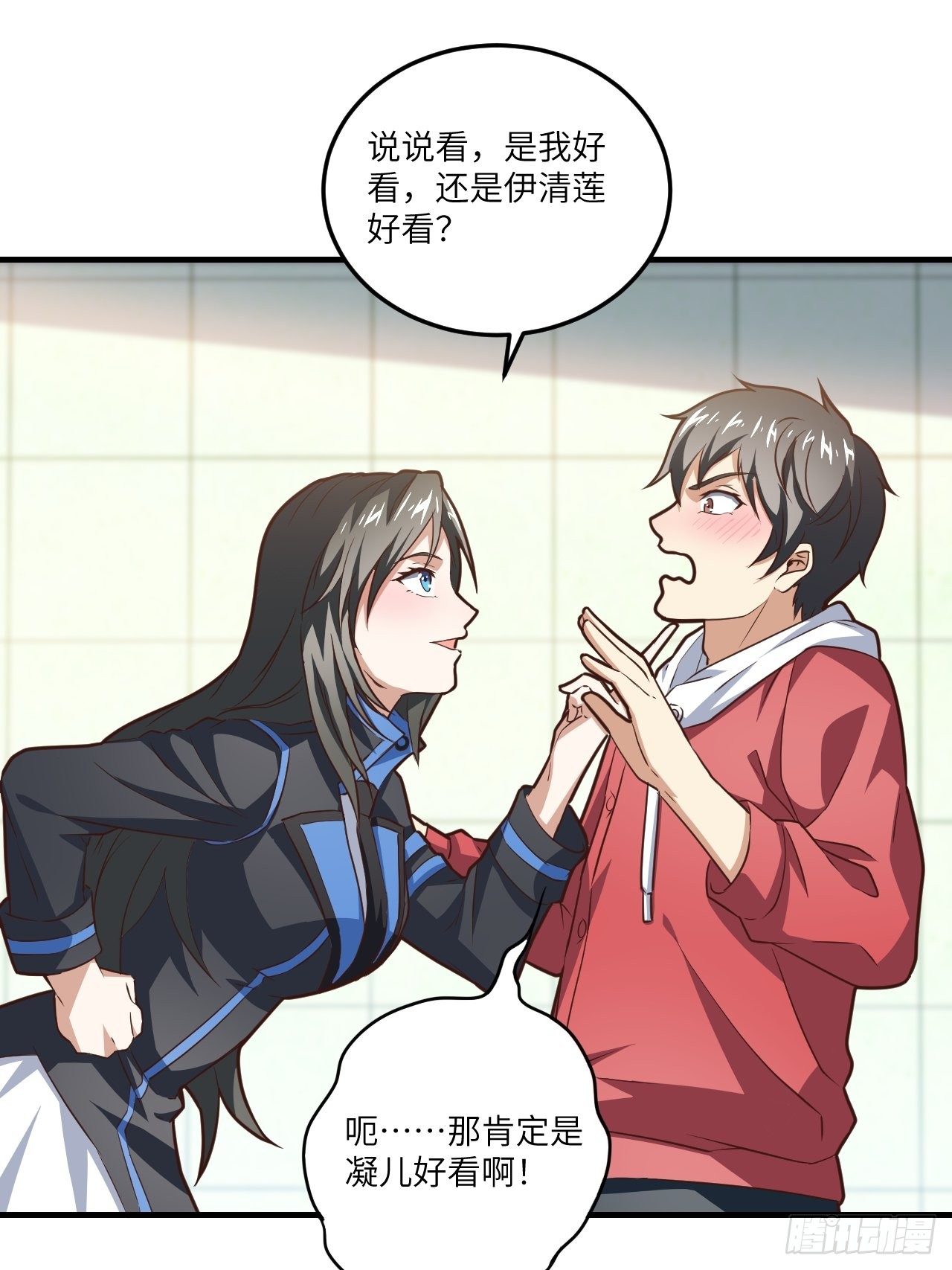195凭本事看的为什么要解释27