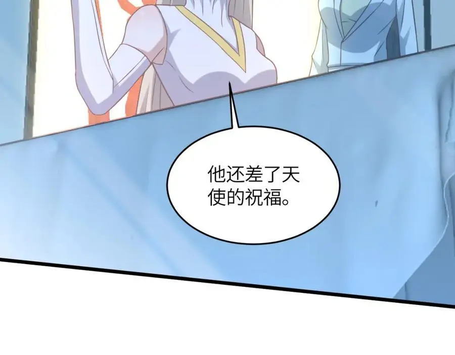 第364话 暗星67